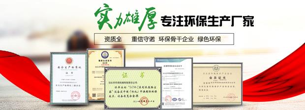 旋风除尘器-催化燃烧设备